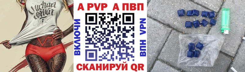 Какие есть наркотики Ивангород COCAIN APVP Меф Кетамин Канабис ГАШИШ