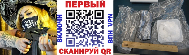 АМФЕТАМИН Premium  Ивангород 
