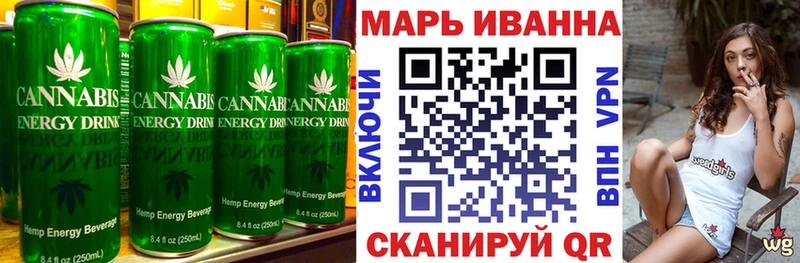 Cannafood марихуана  Ивангород 