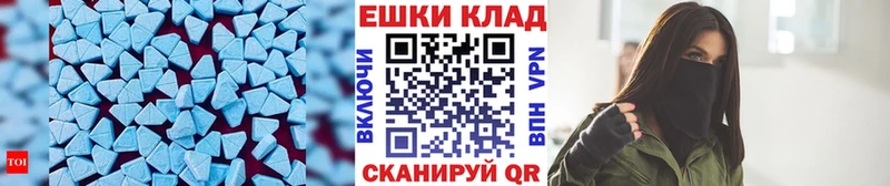 кракен сайт  Ивангород  сайты даркнета какой сайт  Ecstasy ешки 