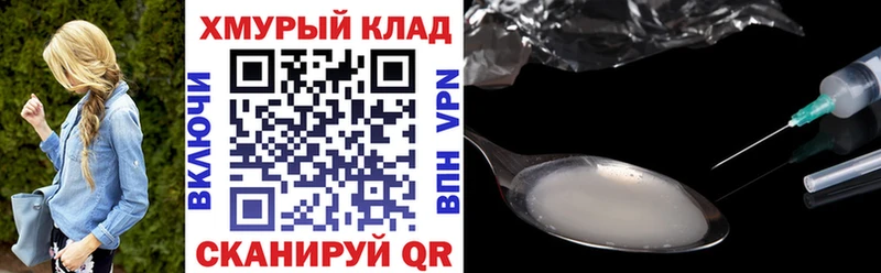 где можно купить Ивангород ГЕРОИН афганец