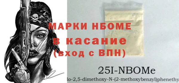 метамфетамин Алексеевка