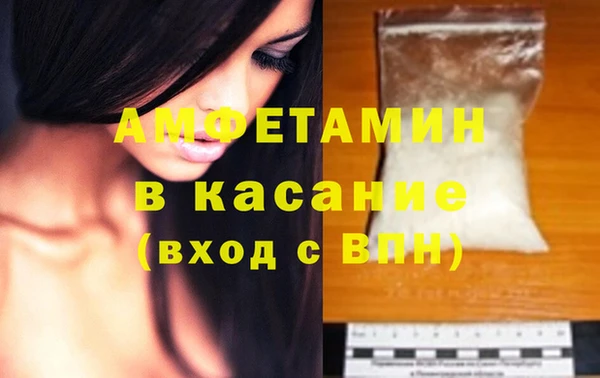 кокаин VHQ Сафоново