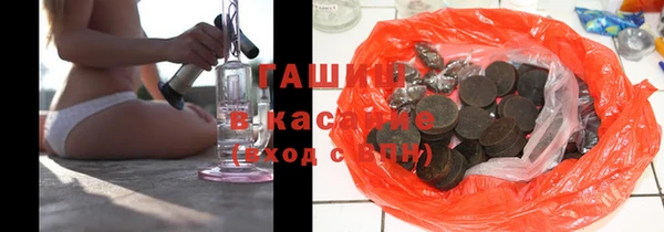 метамфетамин Алексеевка