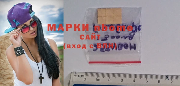 бутират Сатка