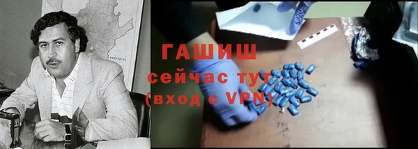трава Алзамай