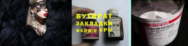 метамфетамин Алексеевка