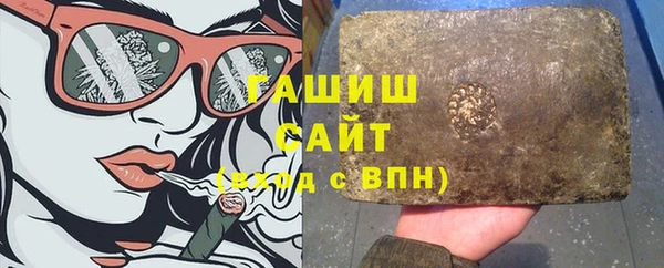 метамфетамин Алексеевка