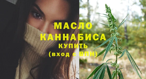 метамфетамин Алексеевка