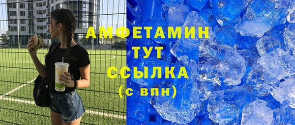 метамфетамин Алексеевка