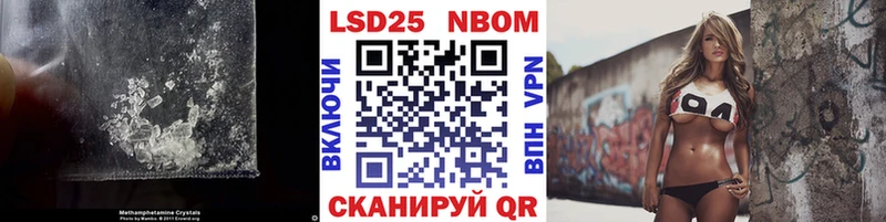 LSD-25 экстази ecstasy  blacksprut как зайти  Ивангород 