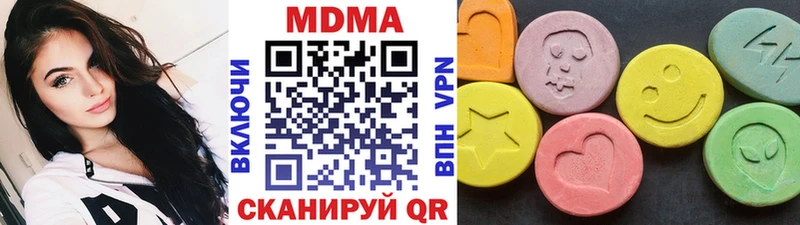 MDMA crystal  Ивангород 