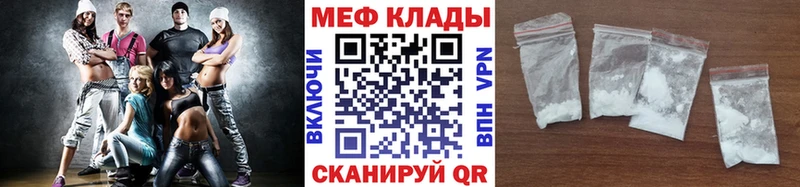 наркота  Ивангород  МЕГА tor  Меф кристаллы 