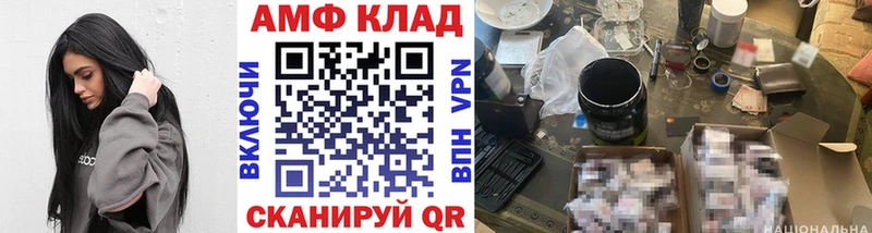 мега рабочий сайт  Ивангород  Первитин пудра 