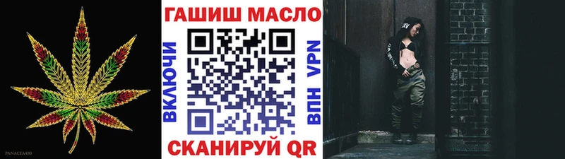 Дистиллят ТГК вейп  Ивангород 