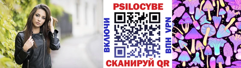 наркота Ивангород mega как зайти Псилоцибиновые грибы прущие грибы