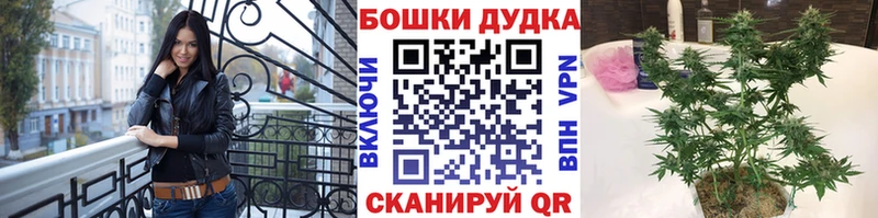 ОМГ ОМГ ссылки  Ивангород  Конопля LSD WEED  продажа наркотиков 